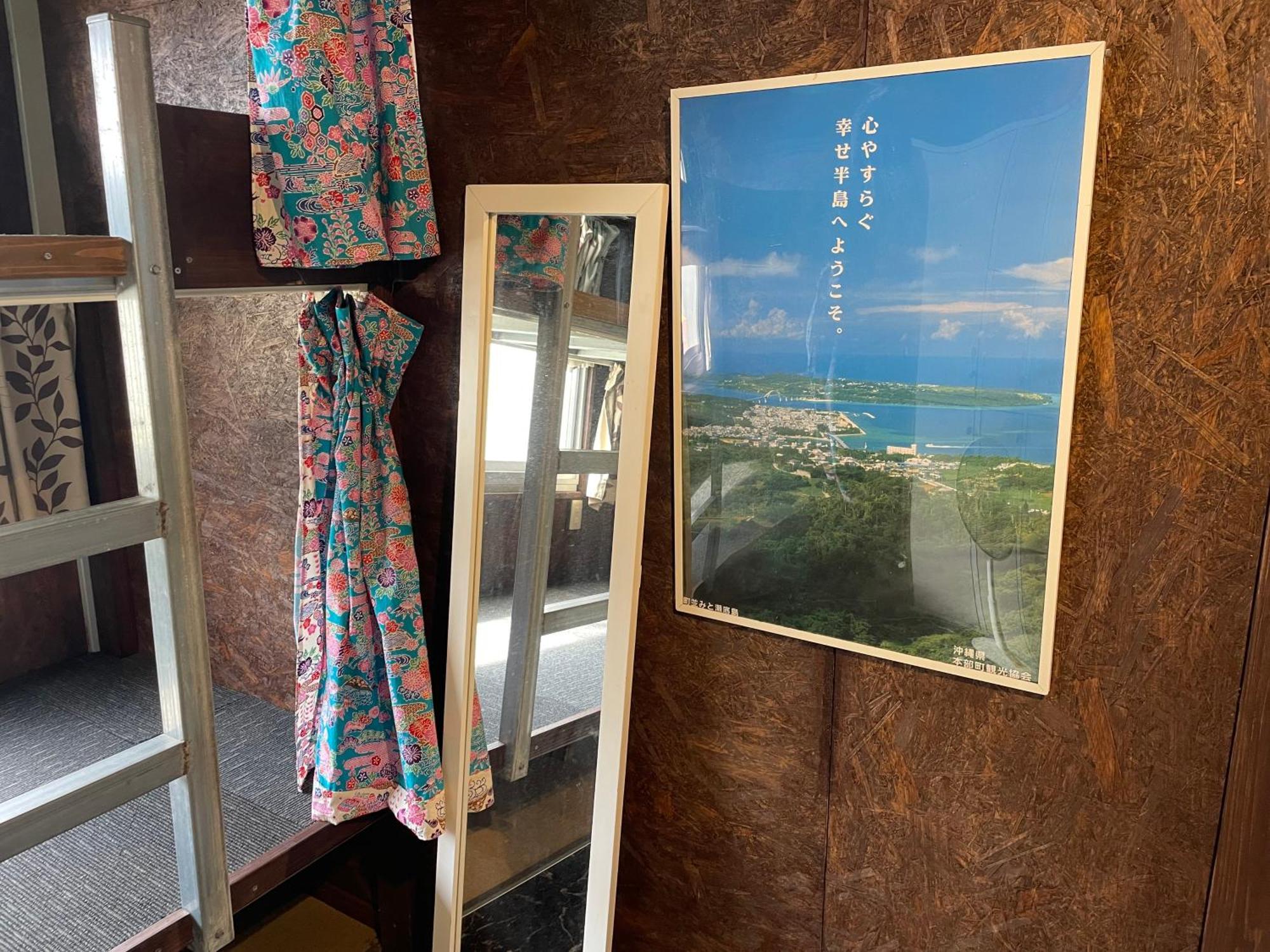 本部 濑底岛卡福村旅馆酒店 外观 照片