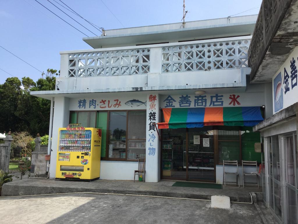 本部 濑底岛卡福村旅馆酒店 外观 照片